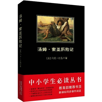 ��ķ�������v�U(xi��n)ӛ  ����С�W(xu��)�����x����(sh��)--���������n��(bi��o)���]��(sh��)Ŀ)Ʒ�N��ȫ���r(ji��)���(y��u)�����m(x��)���N(xi��o)�ĺ�Ƥϵ����