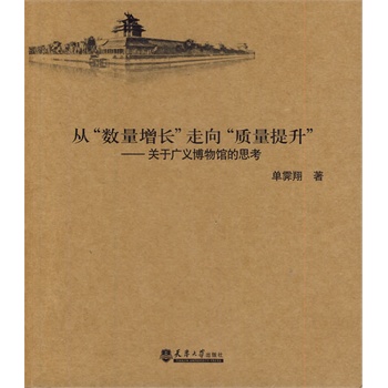 �ġ���(sh��)�����L(zh��ng)�������|(zh��)��������