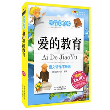 �۵Ľ���-���L�Ď� ƴ�����L�� (��С�W(xu��)�D���^���]�D����