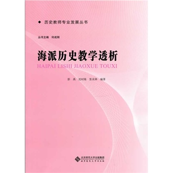 ���ɚvʷ�̌W(xu��)͸��