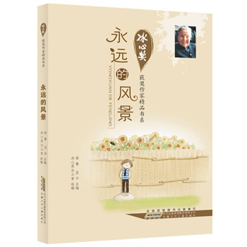 ���Ī�(ji��ng)�@��(ji��ng)���Ҿ�Ʒ��(sh��)ϵ.���h(yu��n)���L(f��ng)�����Ї�(gu��)��֪���ă�ͯ�ČW(xu��)��(ji��ng)�������濂����ȫ��(gu��)���������]�D��(sh��)�����f(shu��)�̵ġ����ĕ�(sh��)�������҃A����쾫Ʒ�����ġ����f(w��n)ǧ�̎������L(zh��ng)�ͺ��ӓ���(��i)�ĈD��(sh��)��Ʒ��