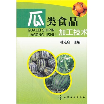 ���ʳƷ�ӹ����g(sh��)