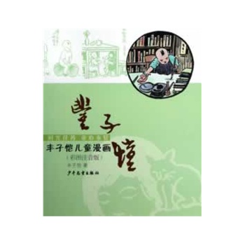 �S�Ӑ���ͯ�������ʈDע���棩