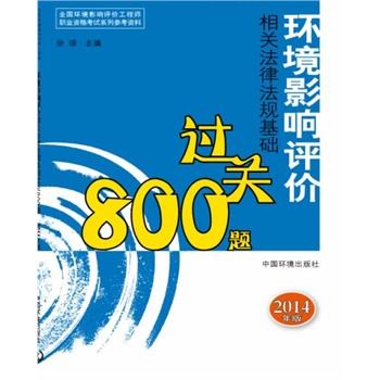 2014�h(hu��n)��Ӱ��u�r���P(gu��n)���ɷ�Ҏ(gu��)���A(ch��)�^�P(gu��n)800�} ���h(hu��n)�u����