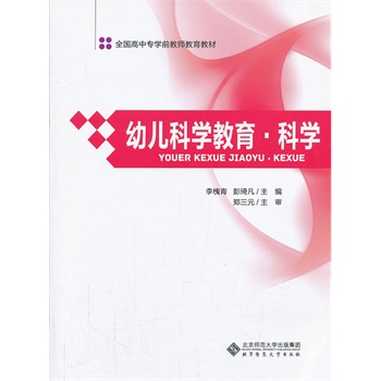 ȫ��(gu��)���Ќ�(zhu��n)�W(xu��)ǰ�̎������̲�:�׃��ƌW(xu��)�������ƌW(xu��)