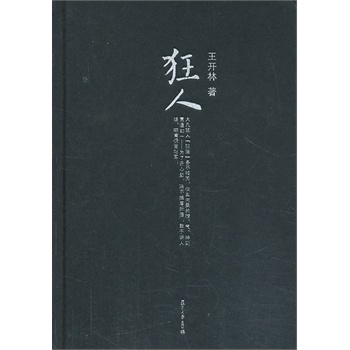 ΢��x��ϵ ���_�������������ϵ�У�����(��������ɮ���[ʿ�������������Ѻ�������һ���������Ї�����ʷ��)