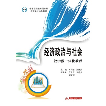 ��(j��ng)��(j��)�����c����̌W(xu��)��һ�w���̳�(�е��I(y��)�������Ҽ�ʾ���W(xu��)У��ɫ�̲�)