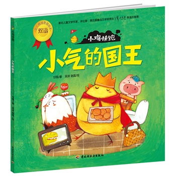 С�u���ܣ�С��ć��������׃���w�����p�Z�L�����P(gu��n)���������������eԒ���������Yò�͐�����3-6�q���Ӻͼ��L���ƣ�������ͯ�ČW(xu��)���T��|���]����