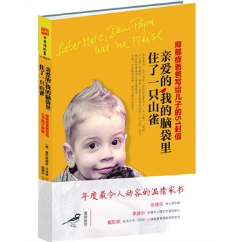 �H��(��i)�ģ��ҵ��X����ס��һֻɽȸ:�����Y�ְ֌�(xi��)�o���ӵ�51����