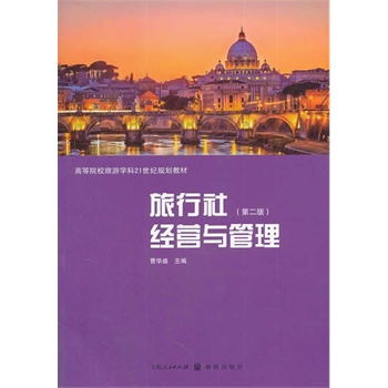 �����罛(j��ng)�I�c�������ڶ��棩