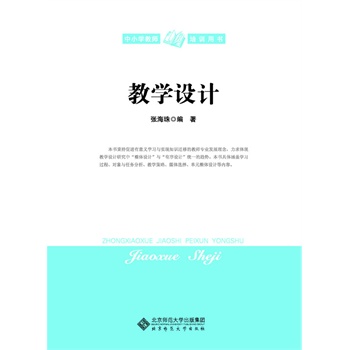 �̌W(xu��)�O(sh��)Ӌ