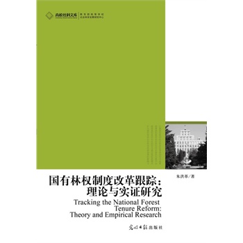 ��(gu��)���֙�(qu��n)�ƶȸĸ��ۙ����Փ�c��(sh��)�C�о�(�҇�(gu��)�֙�(qu��n)�ƶȸĸ�Ġ�r��P�c(di��n))