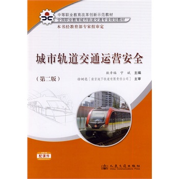 ����܉����ͨ�\�I��ȫ