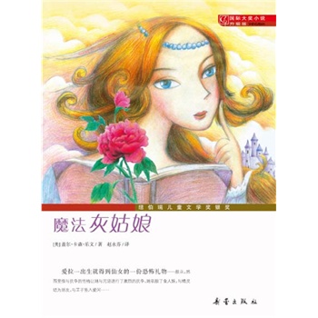 ���H��С�f�������桪��ħ���ҹ���~������ͯ�ČW���y���������ħ��������Ů�ͽo������ǻۺ��ӵ���öY�� ��