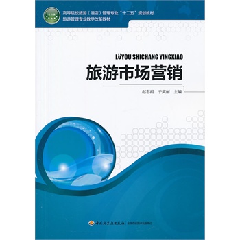 �����Ј��I�N���ߵ�ԺУ���Σ��Ƶ꣩���팣�I(y��)��ʮ���塱Ҏ(gu��)���̲� ���ι��팣�I(y��)�̌W(xu��)�ĸ�̲ģ�