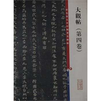 ��ɫ�Ŵ��Ї��������� ���^�������ľ���