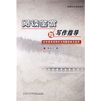 ��x�b�p�c����ָ��(d��o)(�ڶ���)