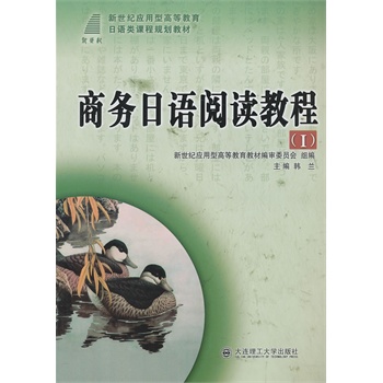 ���ߵȽ������̄�(w��)���Z��x�̳� I�����Z�