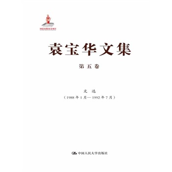 Ԭ���A�ļ� ����������x��1992��8�¡�1996��12�£�