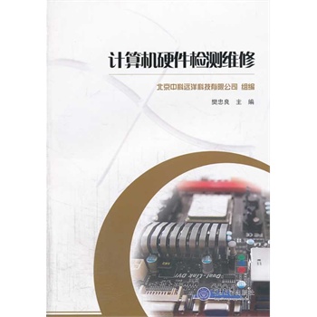 Ӌ(j��)��C(j��)Ӳ���z�y(c��)�S��