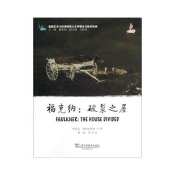 ����(gu��)ˇ�g(sh��)�c�ƌW(xu��)ԺԺʿ�ČW(xu��)��Փ�c���u(p��ng)��(j��ng)�䣺���˼{������֮��