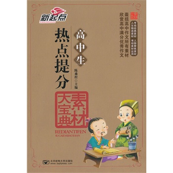 ���������c(di��n)����زĴ󌚵�