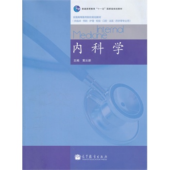 ��(n��i)�ƌW(xu��)(���R���A(y��)���o(h��)��z�(y��n)��ǻ���t(y��)ˎ�W(xu��)�Ȍ��I(y��)��ȫ��(gu��)�ߵ��t(y��)ˎԺУҎ(gu��)���̲�)