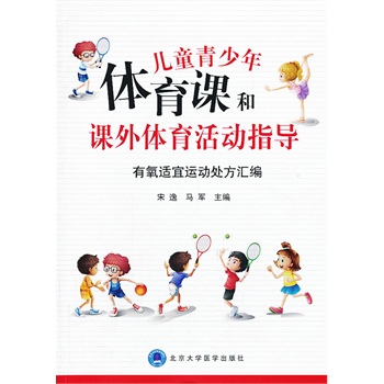 ��ͯ�������w���n���n���w�����(d��ng)ָ��(d��o)���������m���\(y��n)��(d��ng)̎���R��