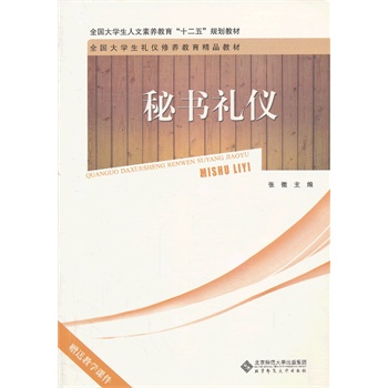 ȫ����W(xu��)���������B(y��ng)������ʮ���塱Ҏ(gu��)���̲�:�ؕ��Y�x