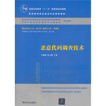 ������a�{�鼼�g���ߵ�ԺУ��Ϣ��ȫ���I(y��)ϵ�н̲ģ�