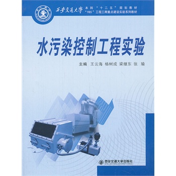 ˮ��Ⱦ���ƹ��̌�򞣨������ͨ��W���ơ�ʮ���塱Ҏ(gu��)���̲ģ�