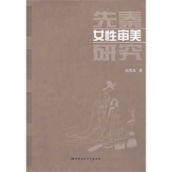 ����Ů�Ԍ����о�