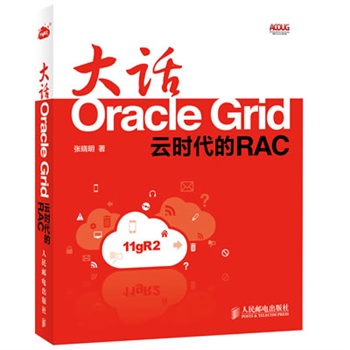 ��ԒOracle Grid���ƕr����RAC