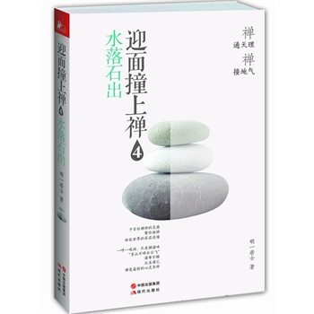 ӭ��ײ�϶U4:ˮ��ʯ�������x���ǰݷ�ϵ���������¾�����������Ψһһ���P�ڶU�ę���֮���������U�c�F(xi��n)���������ĵ�����������ʥ�����������ƴ������շ������Ӆ������ȷ�̾��ӵ��ǻہ�Դ����