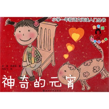 С�W(xu��)һ�꼉�Z����x���T���� �����Ԫ��