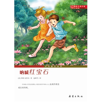 ���H��С�f�������桪���Ⱥ��t��ʯ��2003��Ӣ������(n��i)���ČW(xu��)������������Đ۵Ĺ������̕������m��(y��ng)�h(hu��n)�����������L��