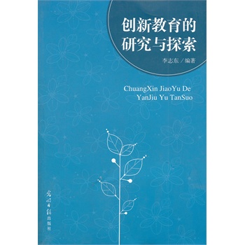 ��(chu��ng)�½������о��c̽��