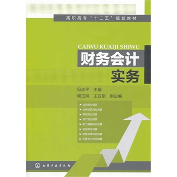 ؔ(c��i)��(w��)��(hu��)Ӌ(j��)��(sh��)��(w��)(�T־ƽ)