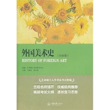 ������gʷ���׽�棩