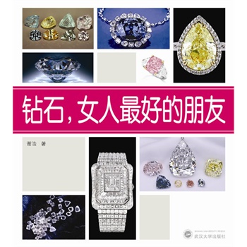 �@ʯ��Ů����õ�����