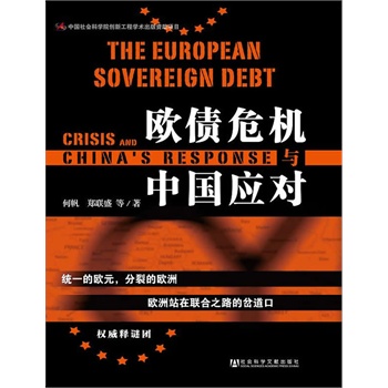 �W��Σ�C�c�Ї���(y��ng)��