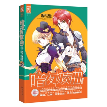 ��ҹ�f(xi��)���� С�f(shu��)�� �ۣ��Ї�(gu��)�ײ�ԭ��(chu��ng)������ƪС�f(shu��)�����չ�����֪�����͡���N��Ů��������ľ���ǧ�f(w��n)�x�ߟ��h׷�����Ї�(gu��)�桶ĺ��֮�ǡ������ϡ���_�����Q����(li��n)�����]��