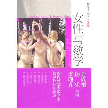 Ů���c��(sh��)�W(xu��)