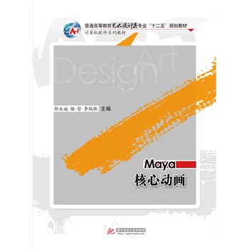 Maya���ĄӮ�