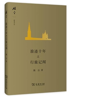 ���Eʮ��֮����ӛ