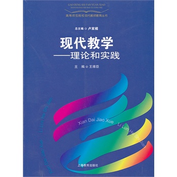 �F(xi��n)���̌W(xu��)--��Փ�͌��`