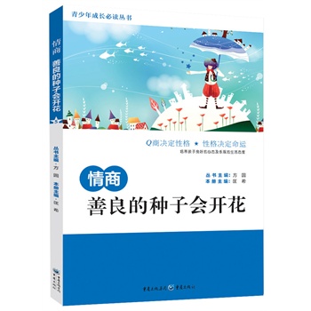 ���̣������ķN�ӕ��_��(�������Q��һ��(g��)���Ƿ��܉�����������������W(xu��)��������w�������c�˷������ի@���Ʒ�|(zh��)������СС�������������ģ��o��һ���_�����̵�耳���)