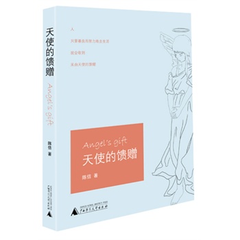 ��ʹ����ٛ(����ֻҪ������Ŭ����ȥ����͕��յ���������ʹ����ٛ)