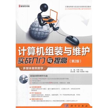 Ӌ��C(j��)�M�b�c�S�o(h��)����(zh��n)���T�c��ߣ��ڶ��棩��1CD�����΄�(w��)�(q��)�ӽ̌W(xu��)��26���Ŀ��Ӗ(x��n)��ҕ�l�c�D�����a(b��)��