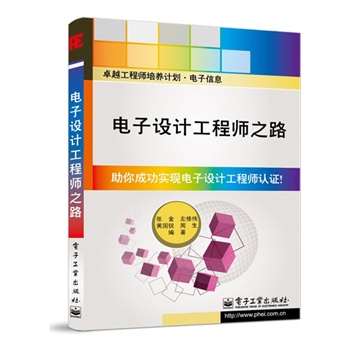 ����O(sh��)Ӌ(j��)���̎�֮·